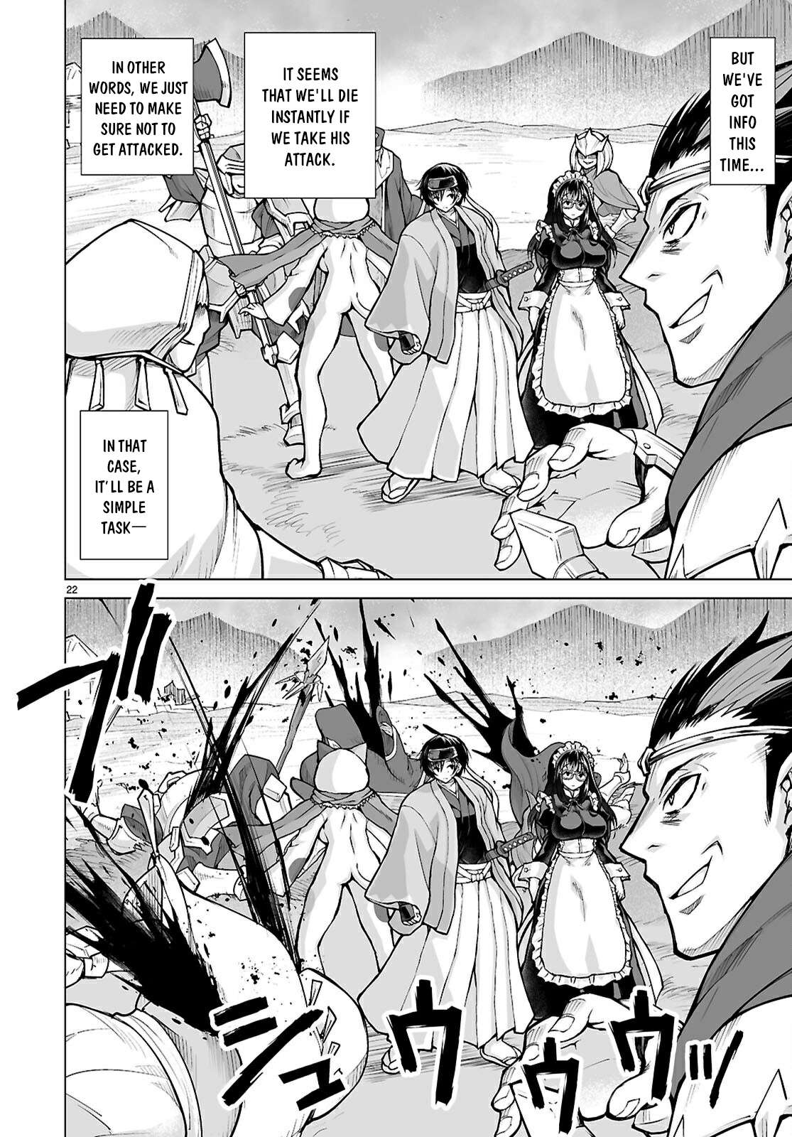Page 25 of Chapter 13