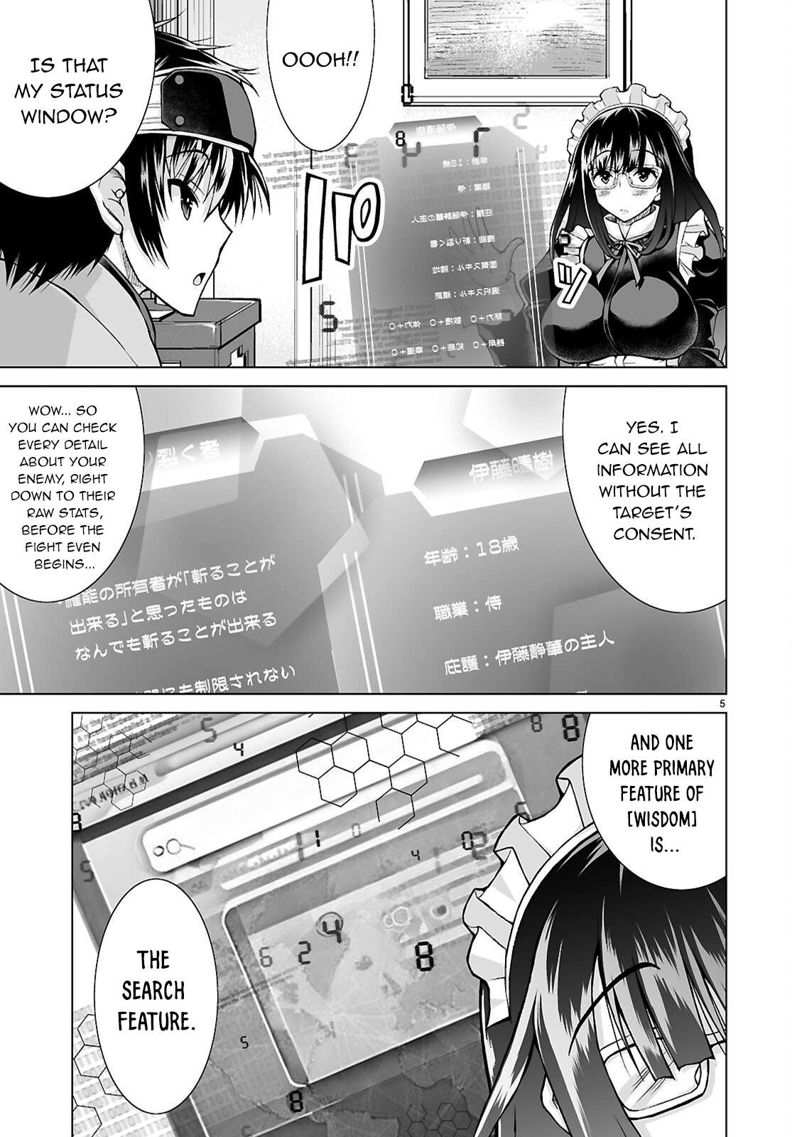Page 6 of Chapter 14