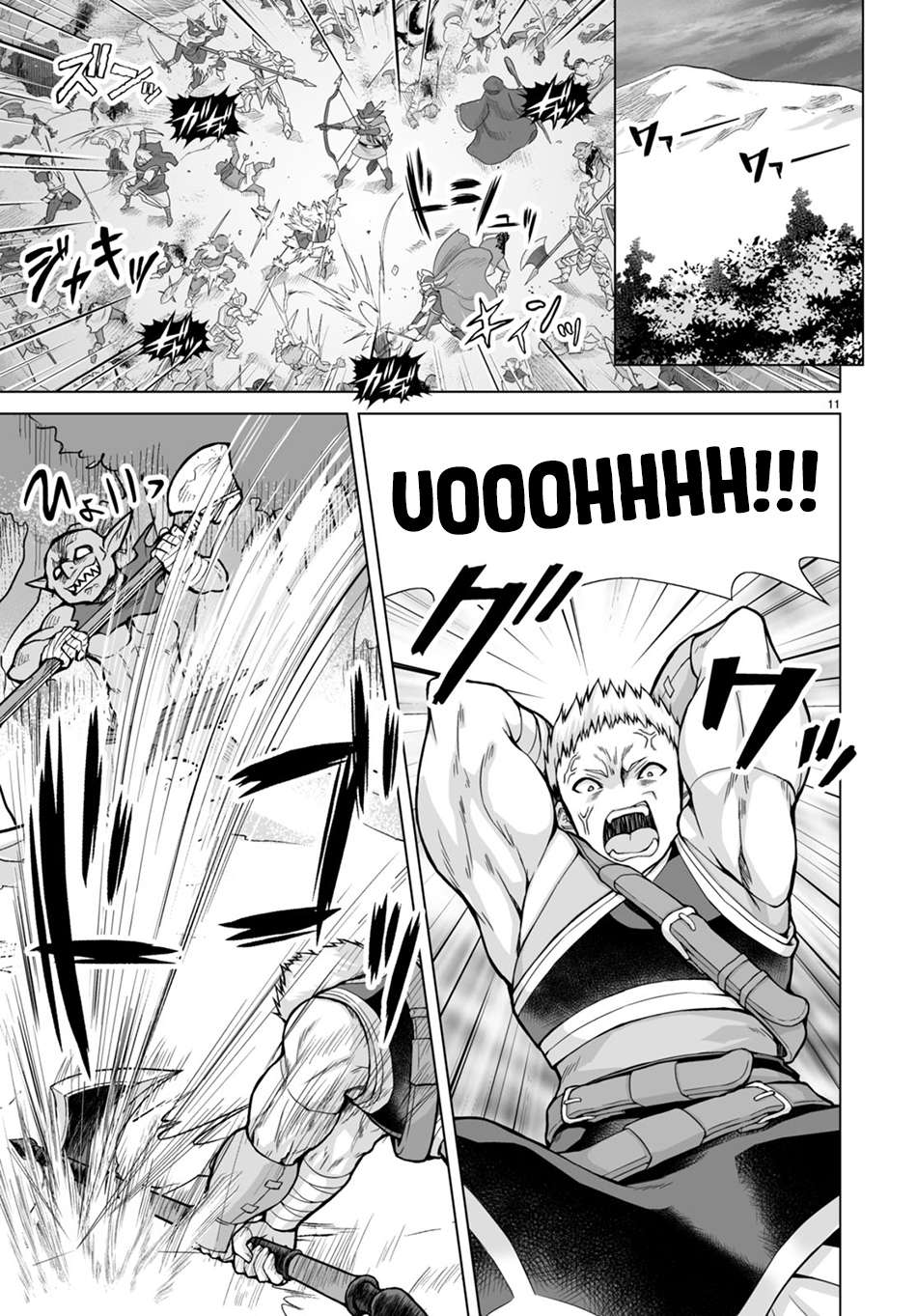 Page 12 of Chapter 2