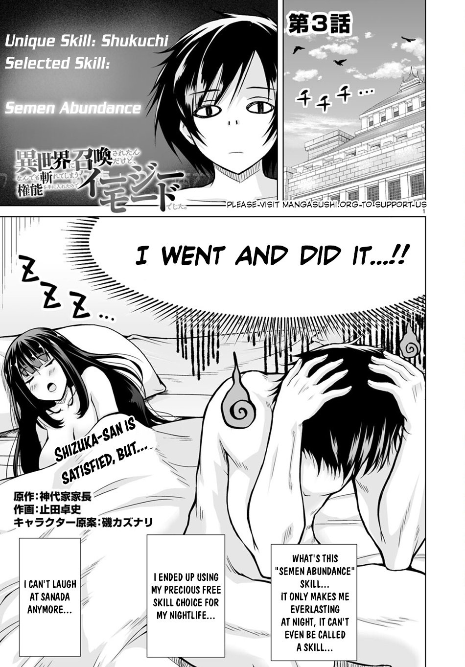 Page 2 of Chapter 3