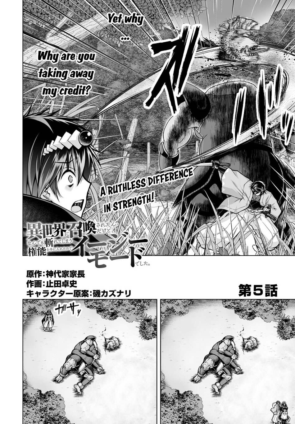 Page 3 of Chapter 5