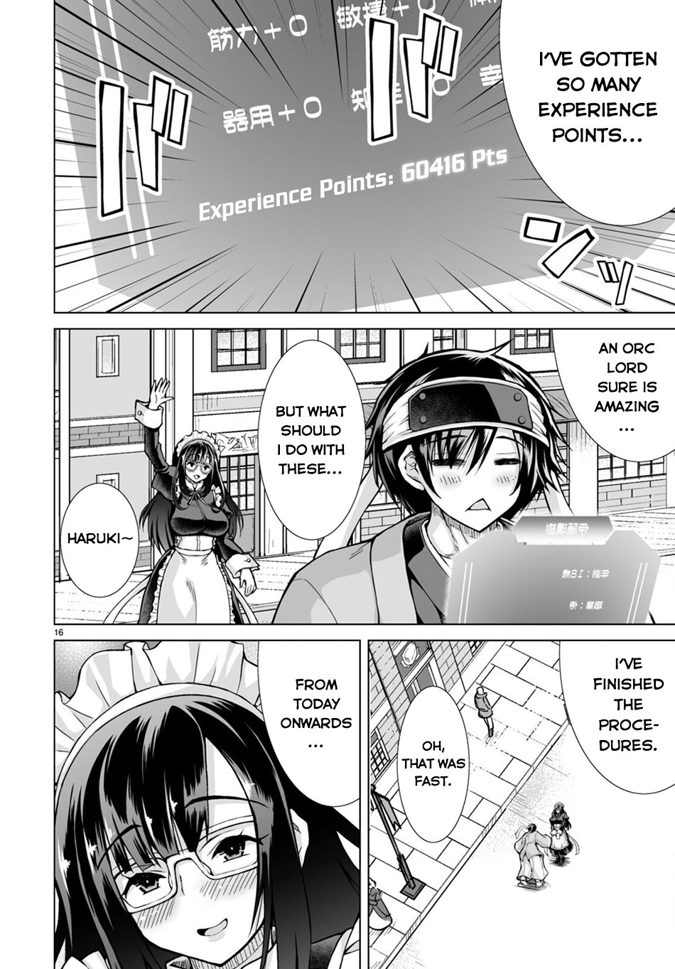 Page 17 of Chapter 5