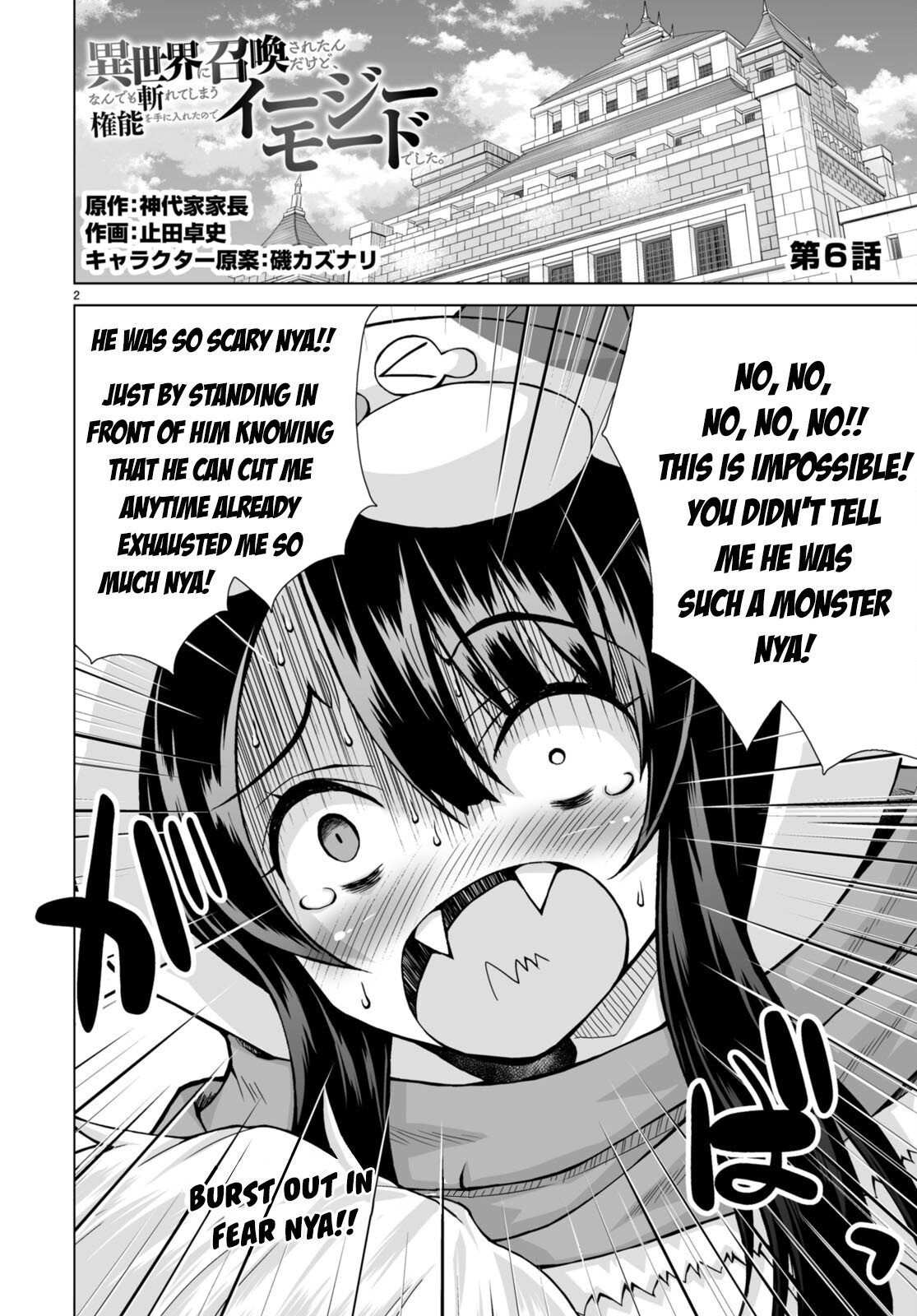 Page 3 of Chapter 6