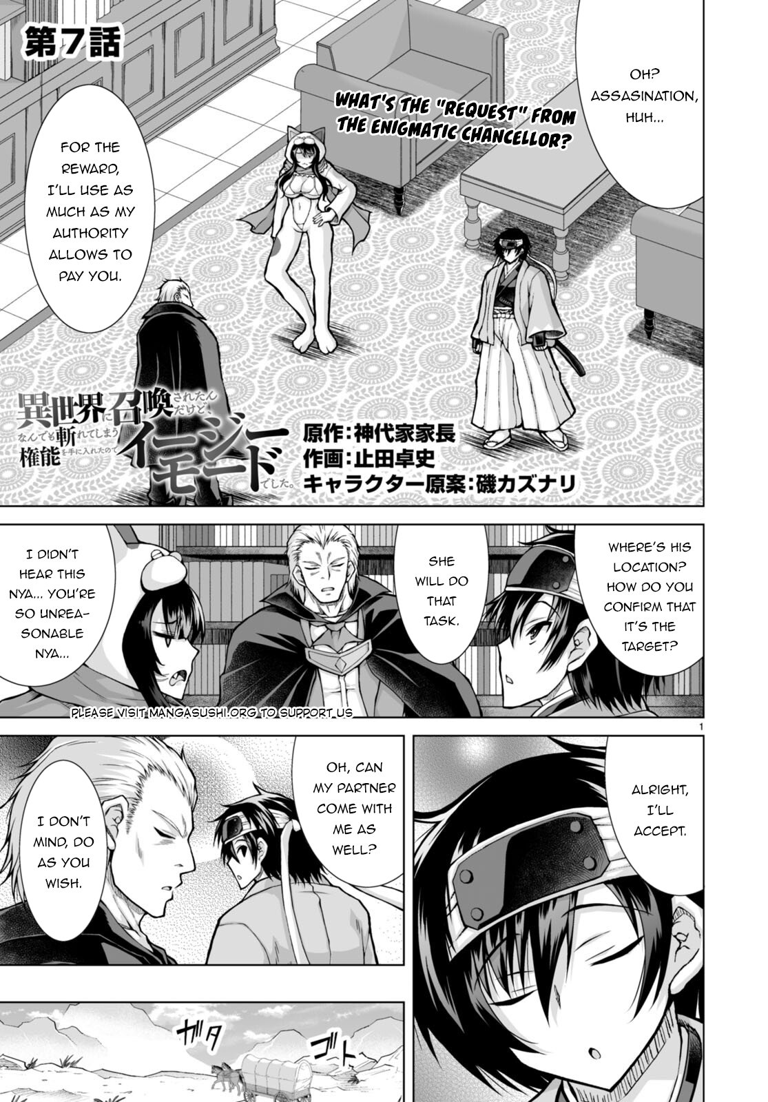 Page 4 of Chapter 7