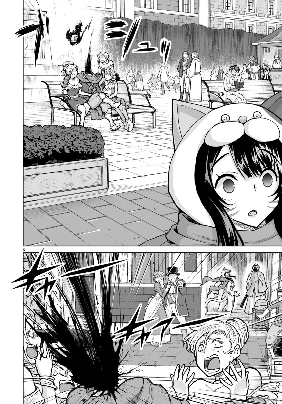 Page 9 of Chapter 7