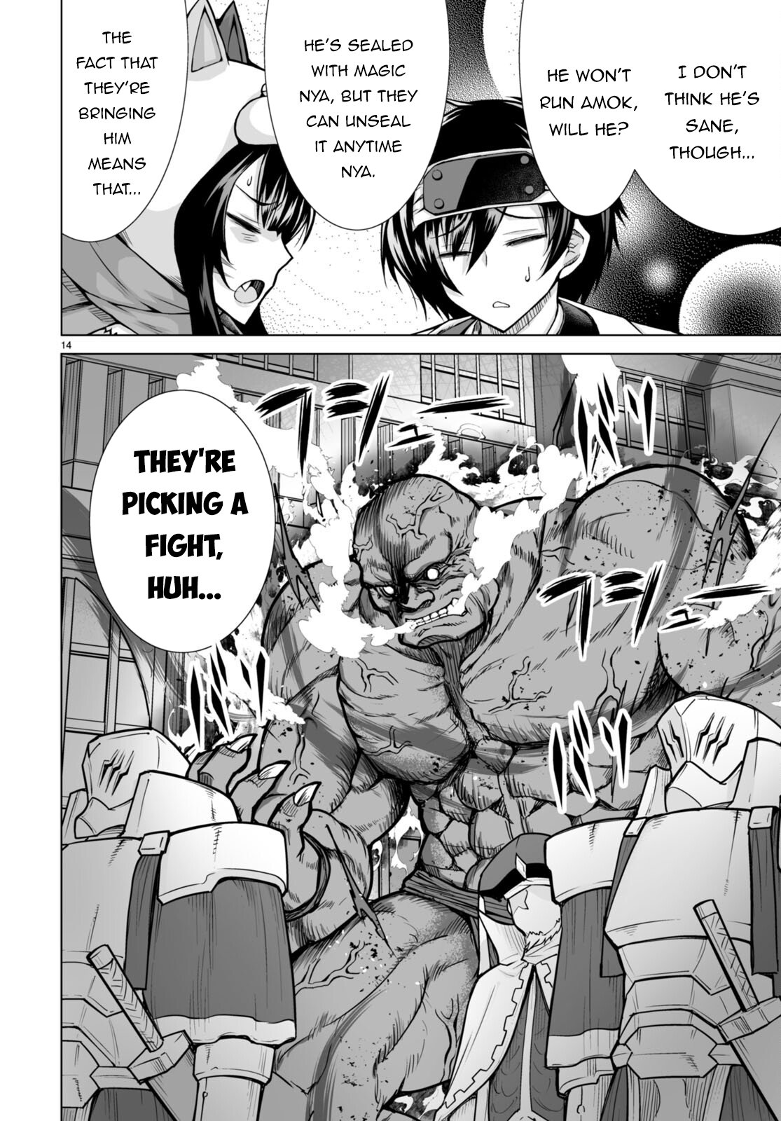 Page 17 of Chapter 7