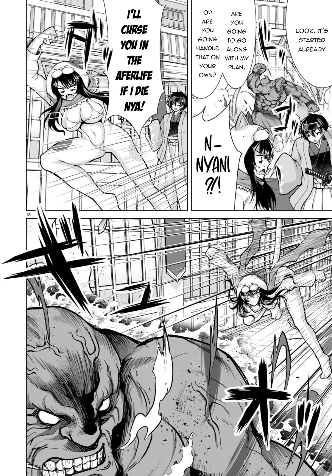 Page 21 of Chapter 7