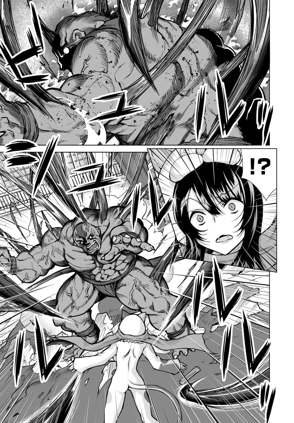 Page 22 of Chapter 7
