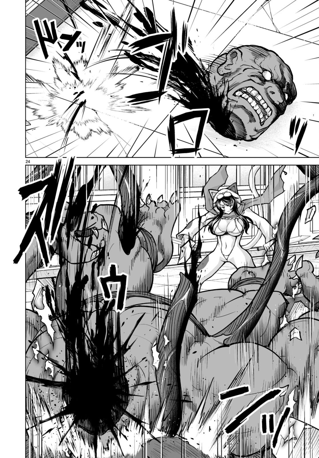 Page 26 of Chapter 7