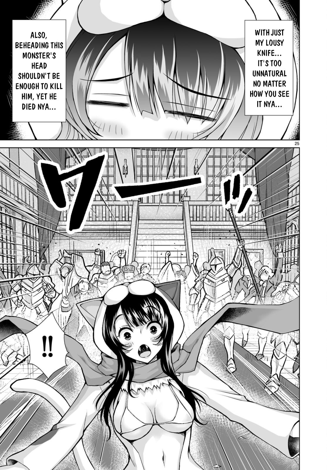 Page 27 of Chapter 7