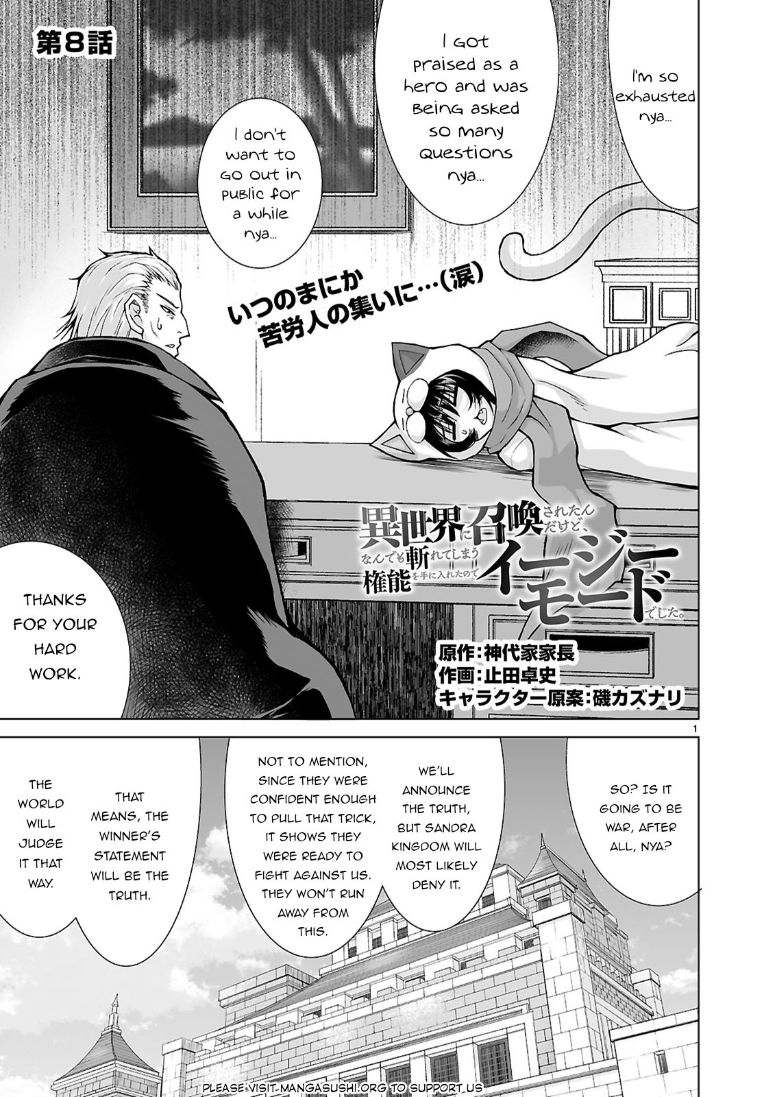 Page 2 of Chapter 8