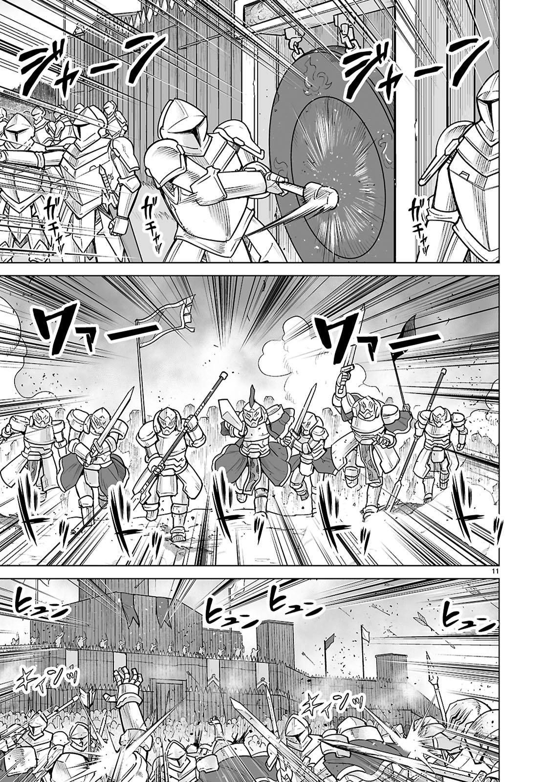 Page 12 of Chapter 8