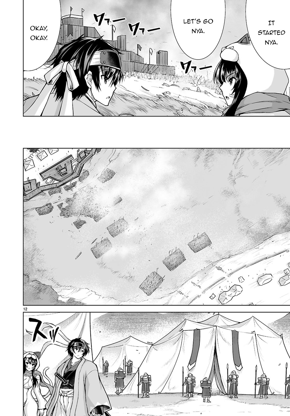 Page 13 of Chapter 8