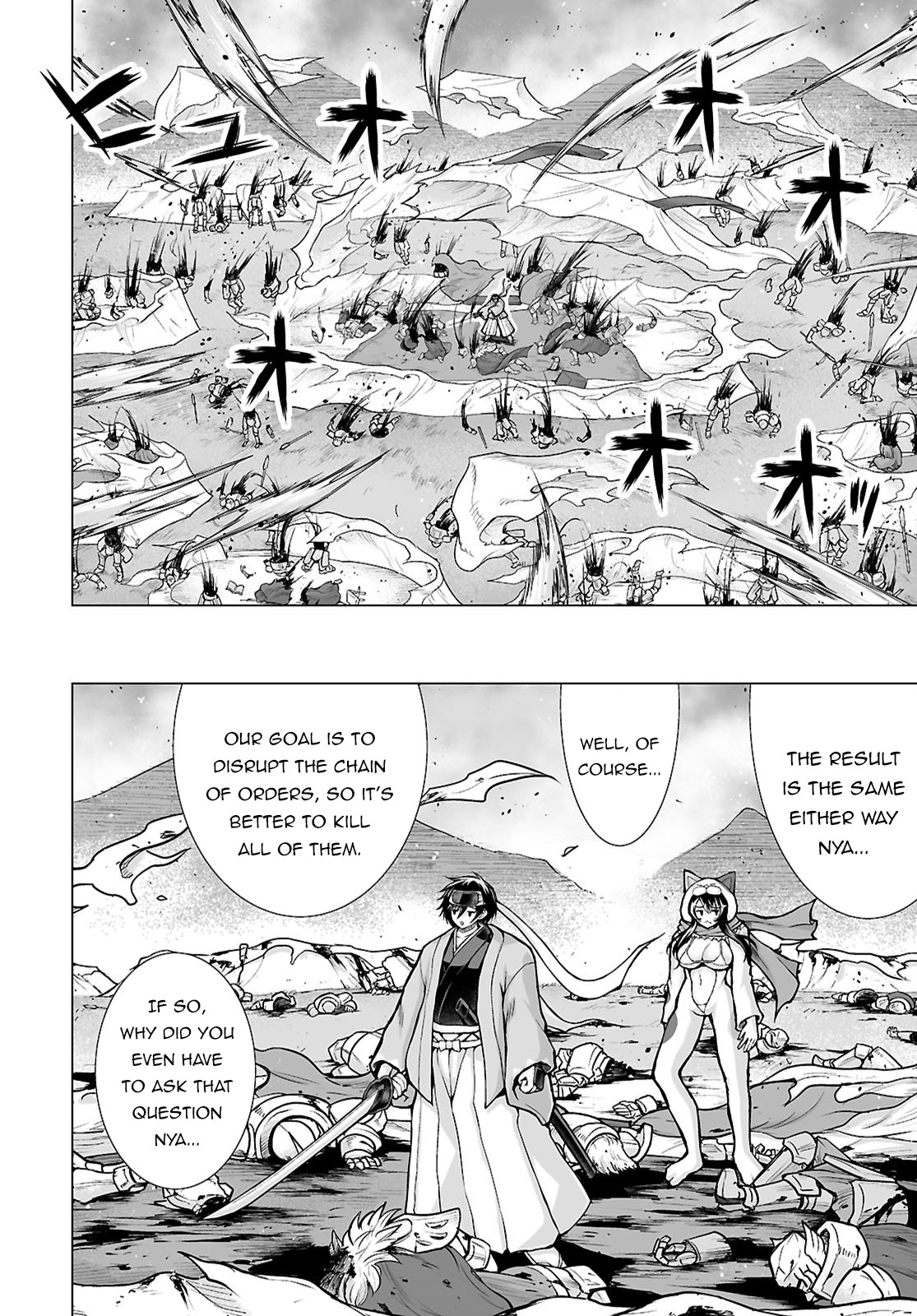 Page 16 of Chapter 8