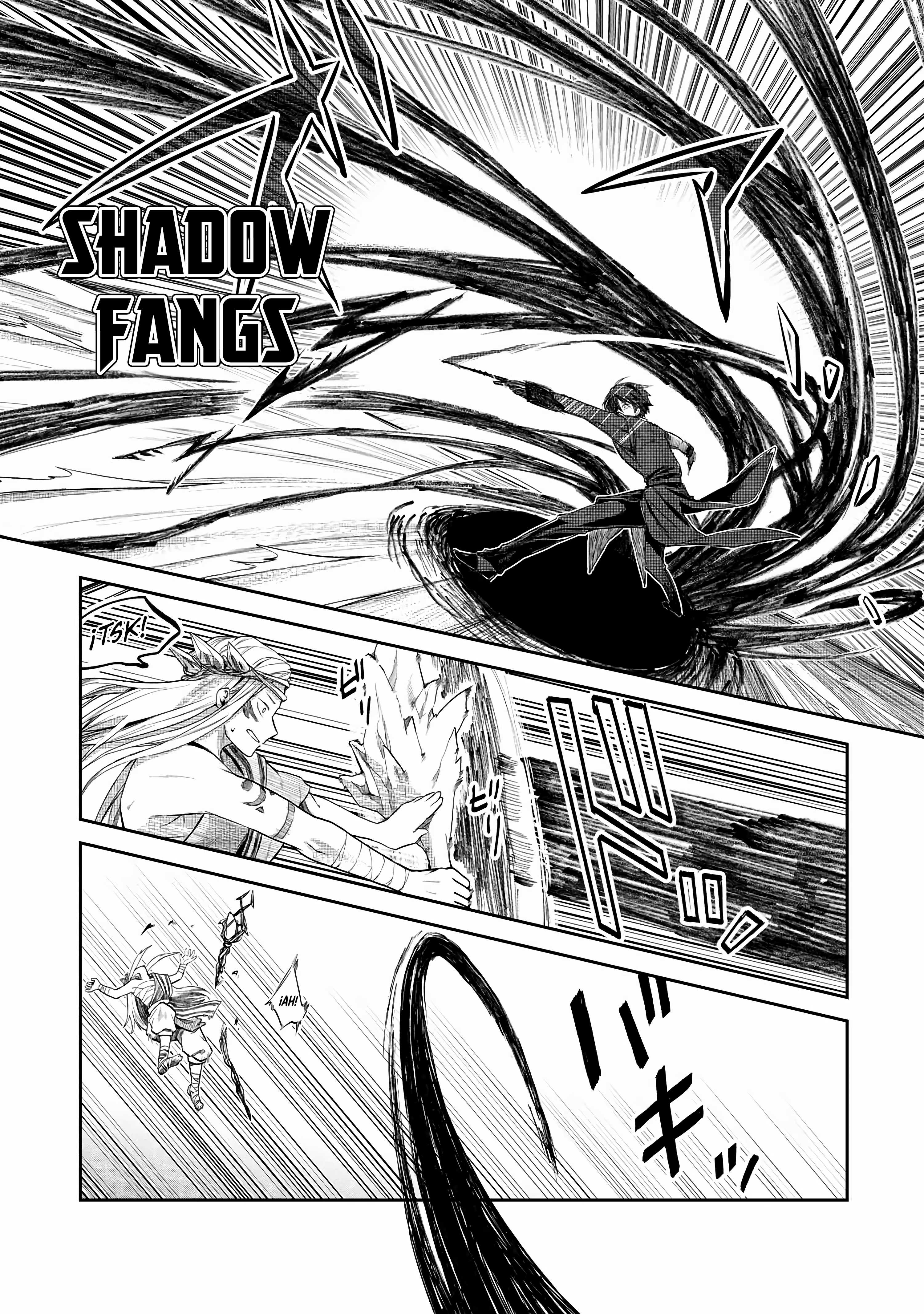 Page 17 of Chapter 2.10
