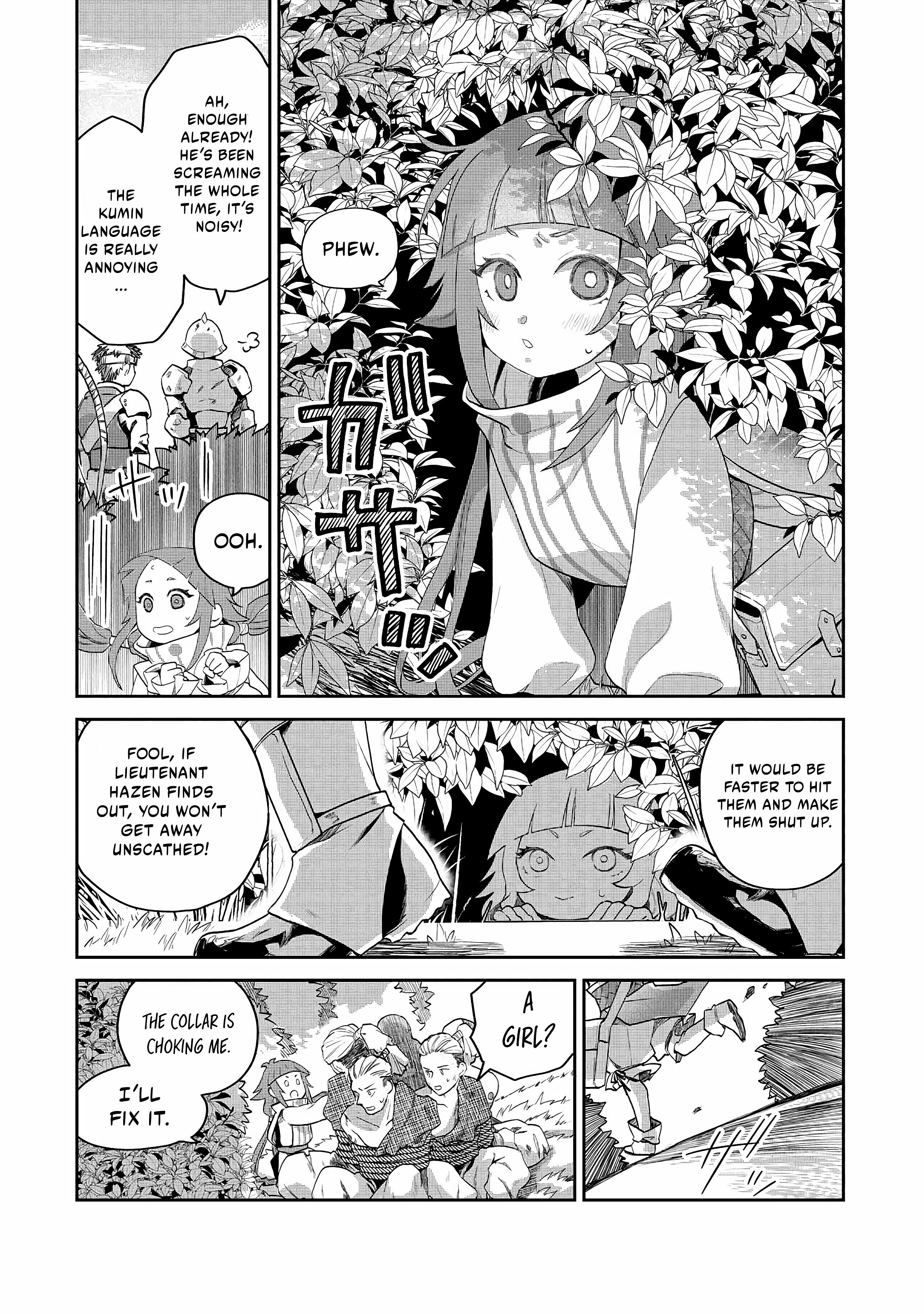 Page 3 of Chapter 2.2
