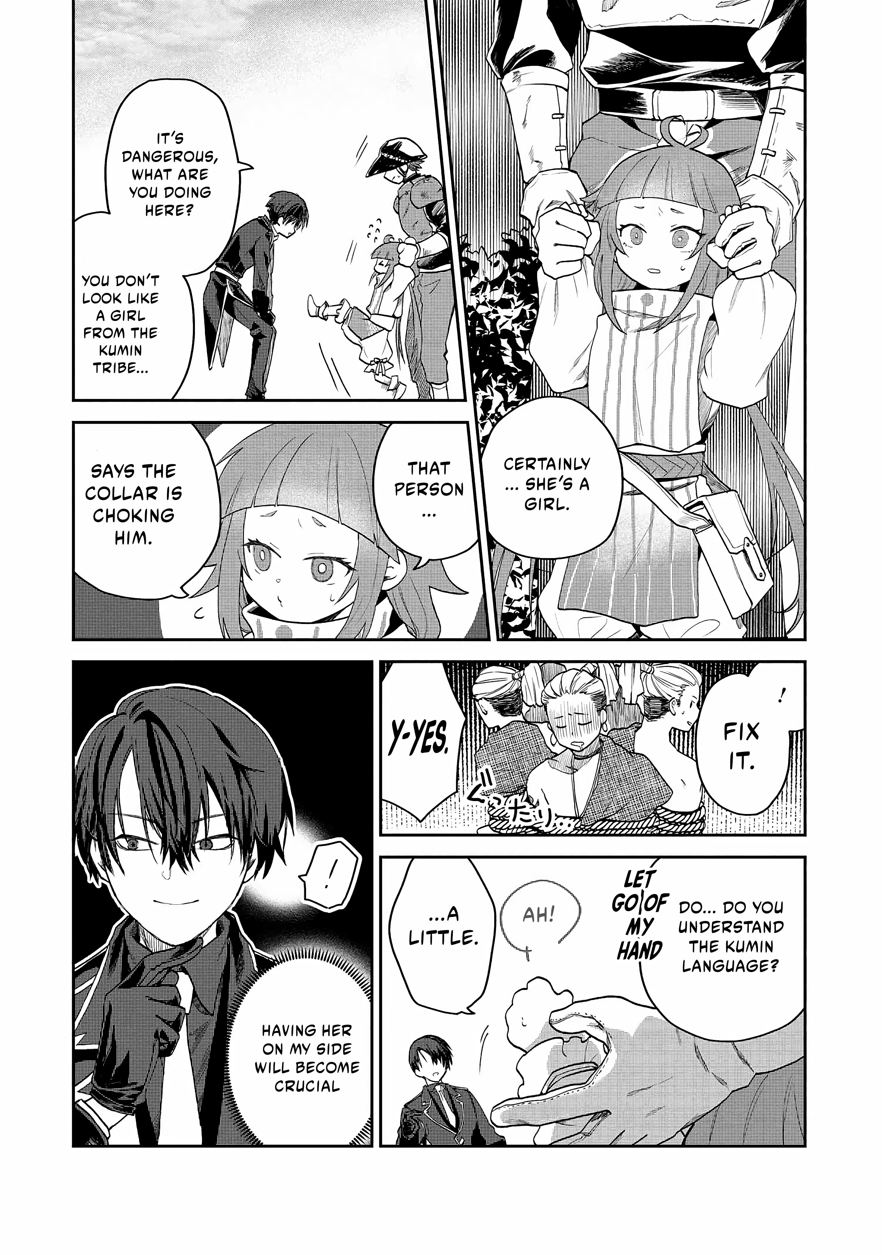Page 5 of Chapter 2.2