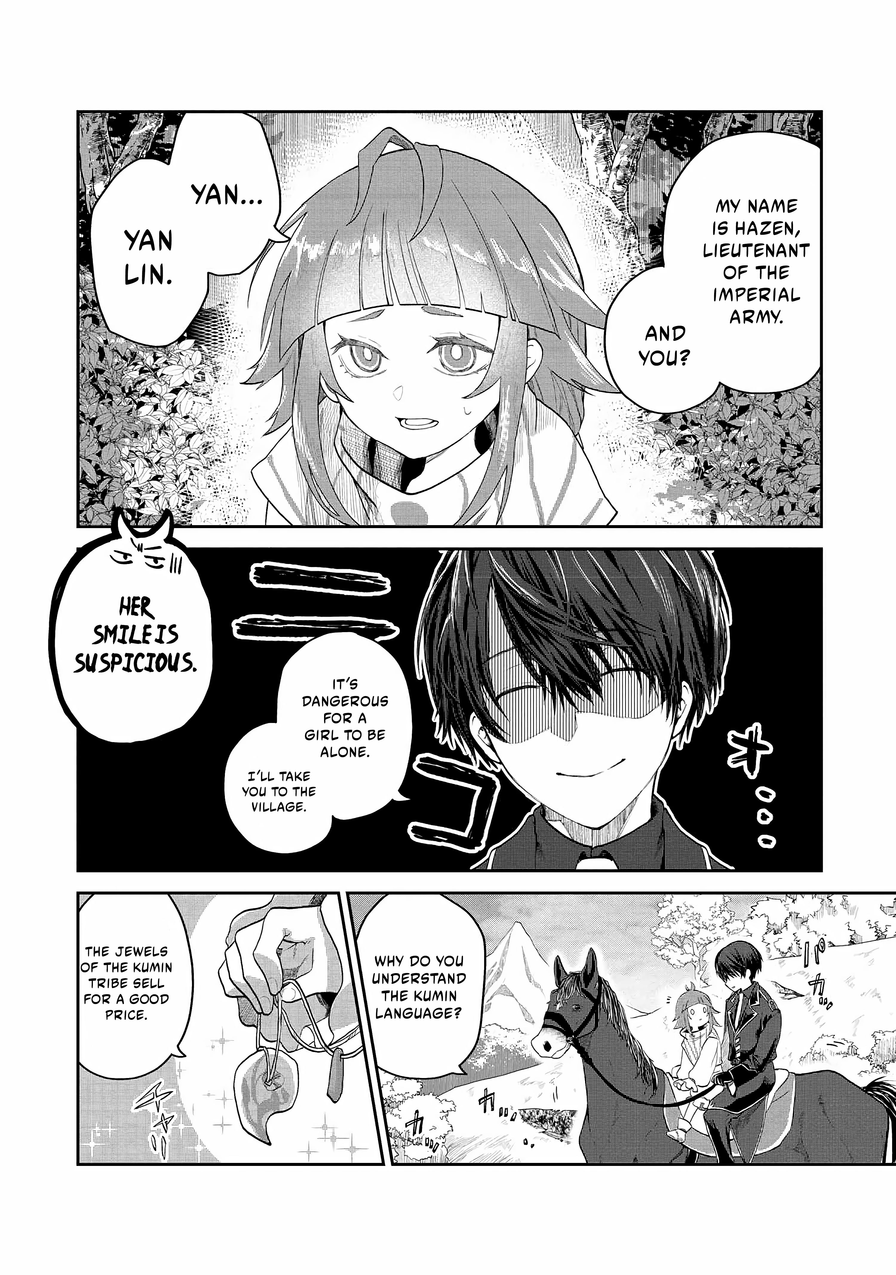 Page 6 of Chapter 2.2
