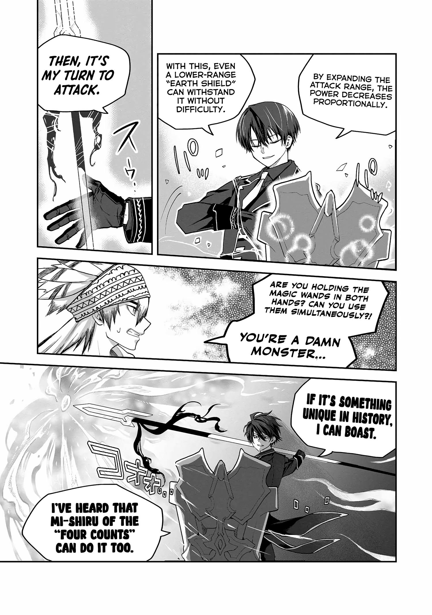 Page 6 of Chapter 5.1