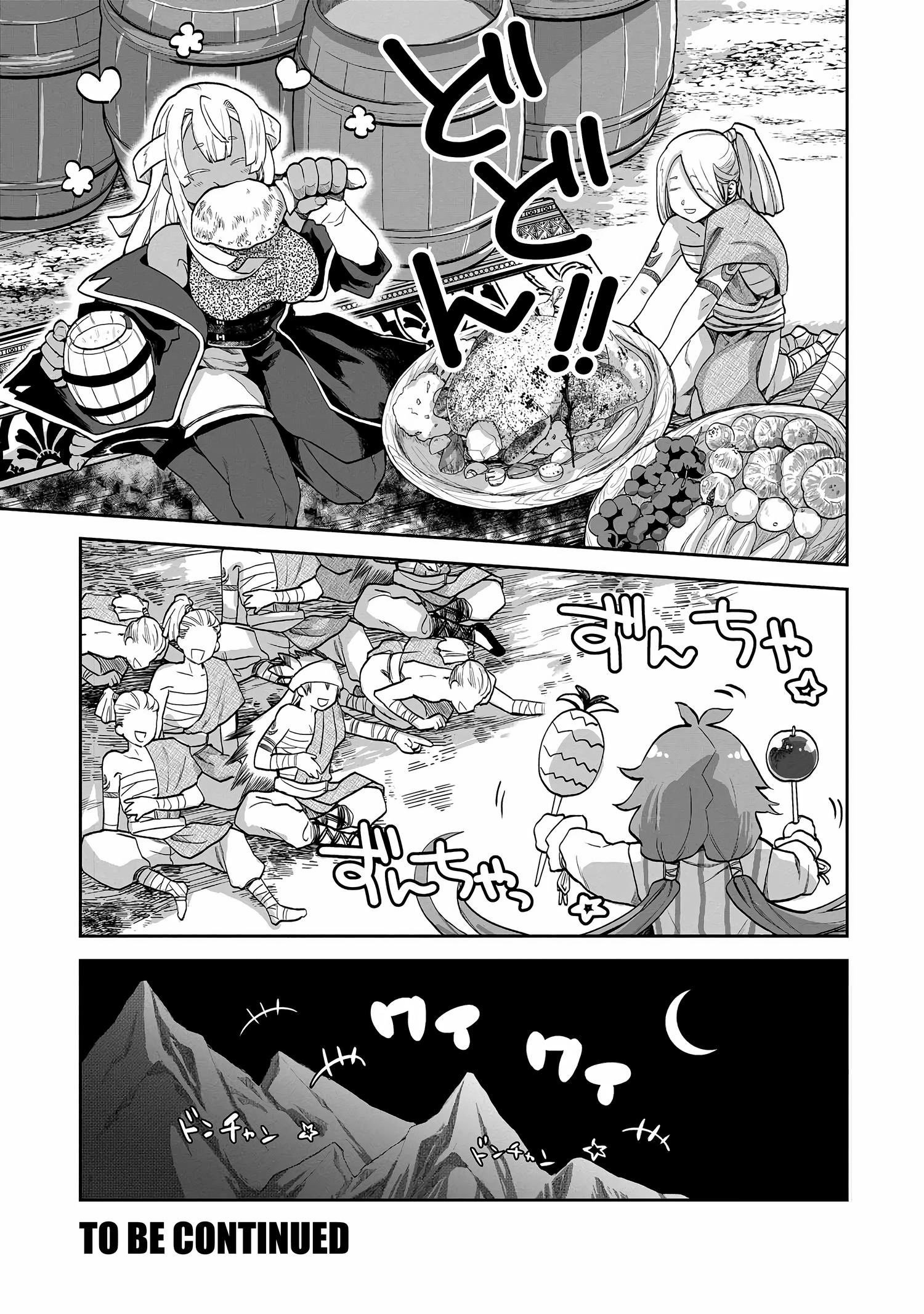 Page 20 of Chapter 5.1