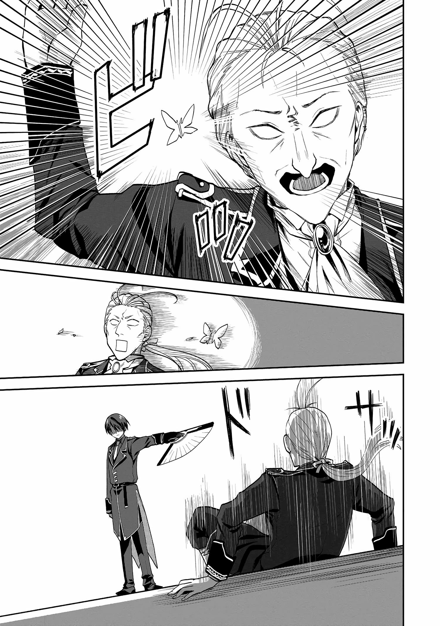 Page 7 of Chapter 5.2