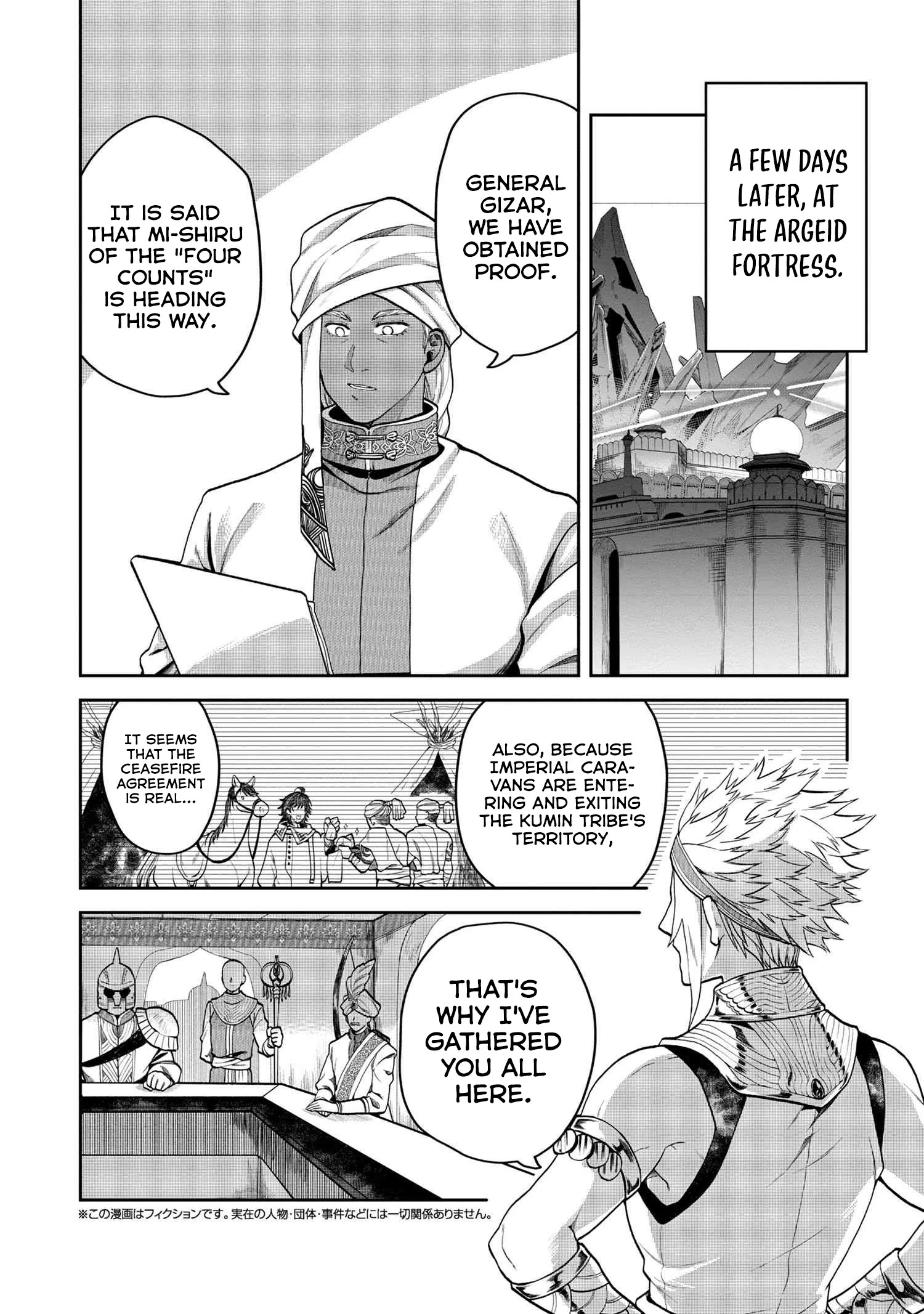 Page 2 of Chapter 7