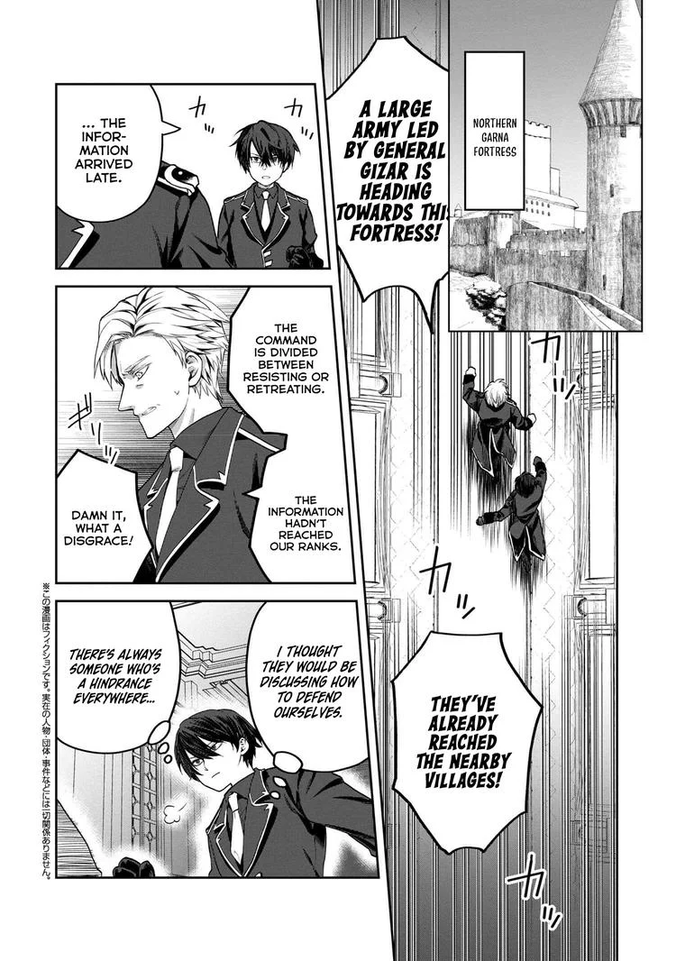 Page 13 of Chapter 7