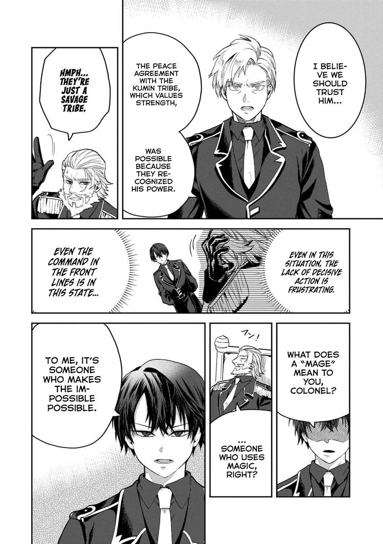 Page 17 of Chapter 7