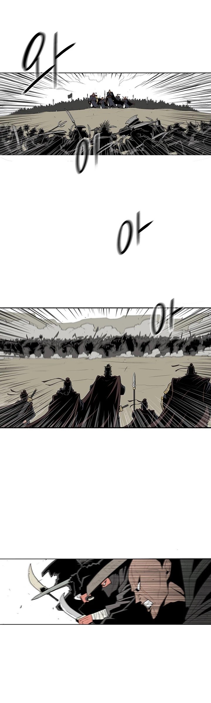 Page 7 of Chapter 1