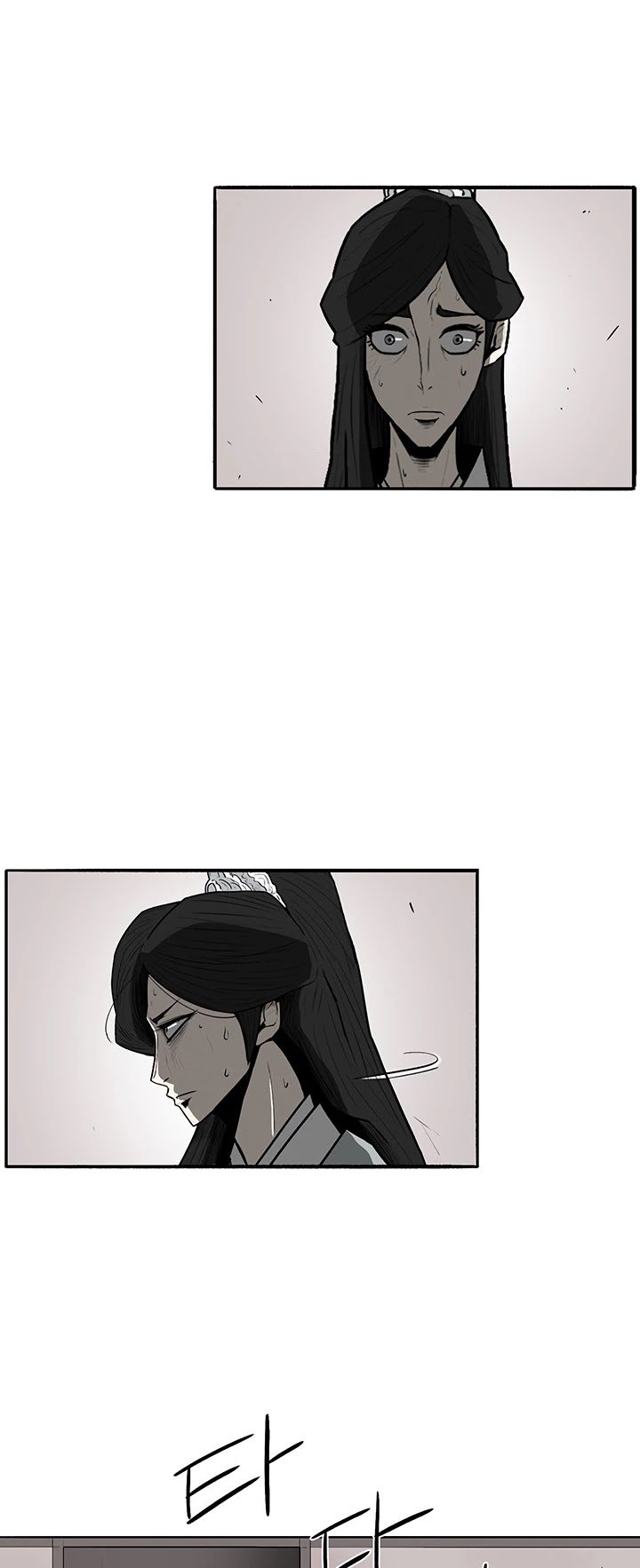 Page 11 of Chapter 11