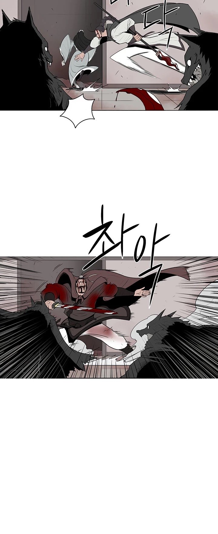 Page 12 of Chapter 11