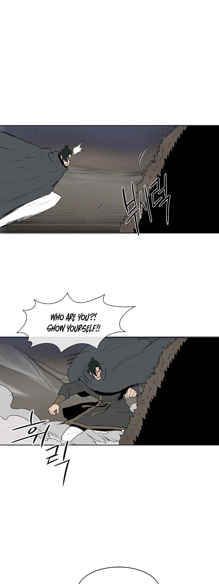 Page 20 of Chapter 12