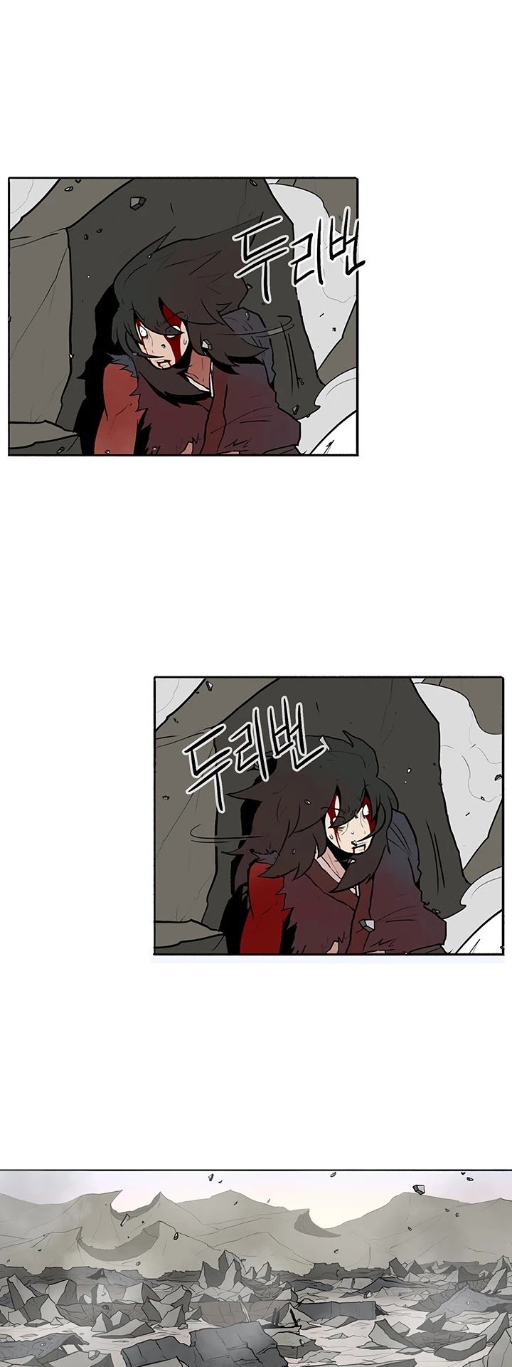 Page 23 of Chapter 14