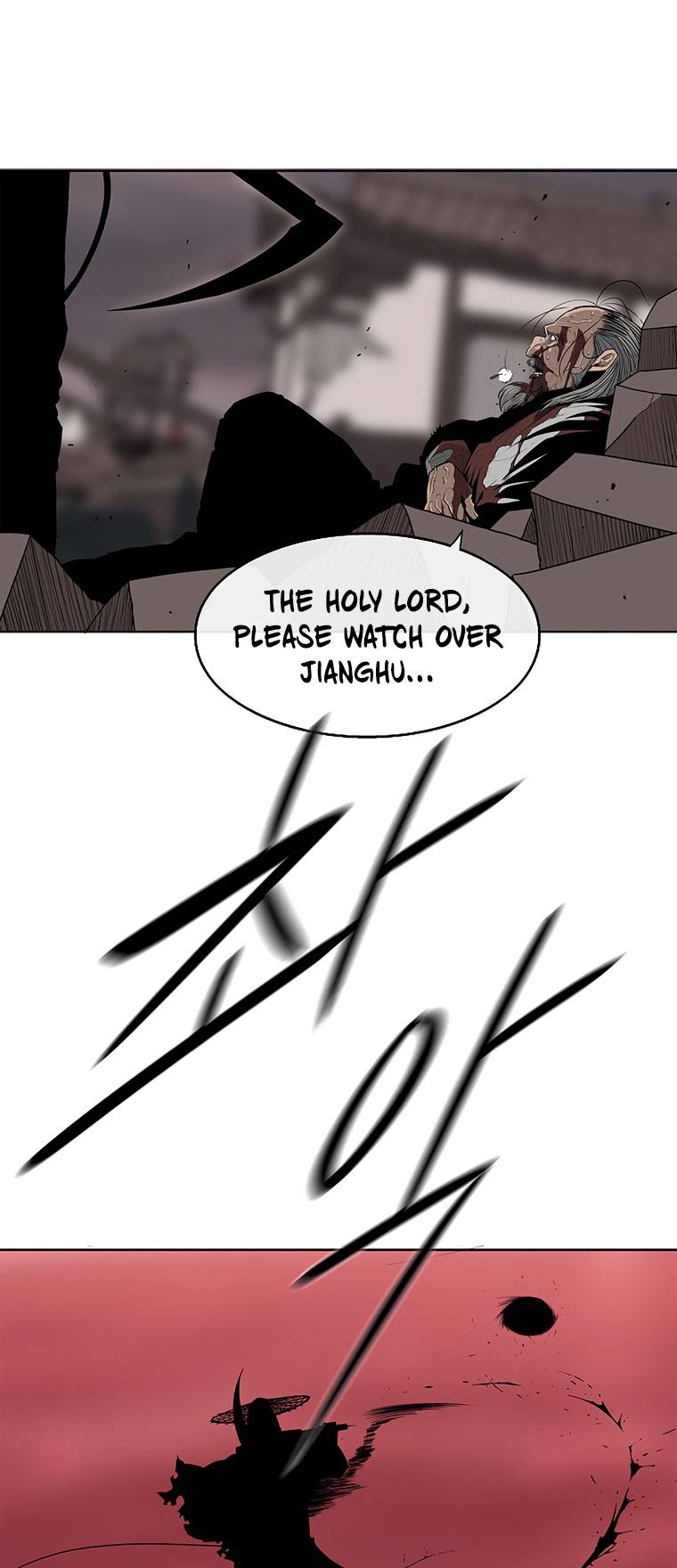 Page 3 of Chapter 142