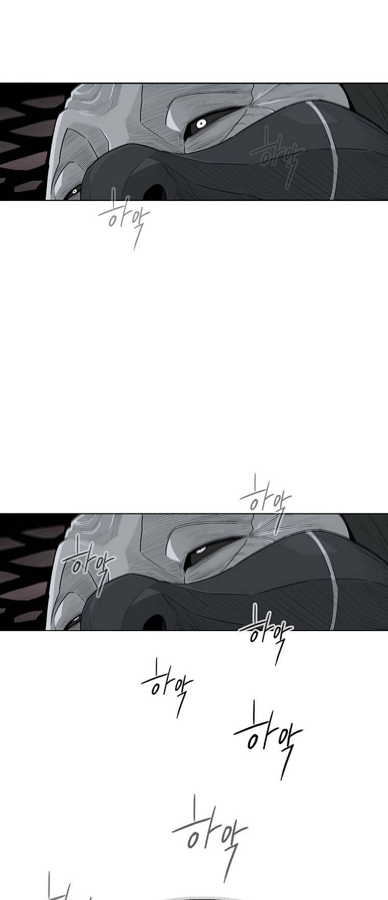 Page 6 of Chapter 142