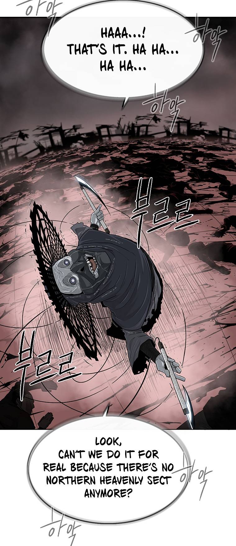 Page 7 of Chapter 142