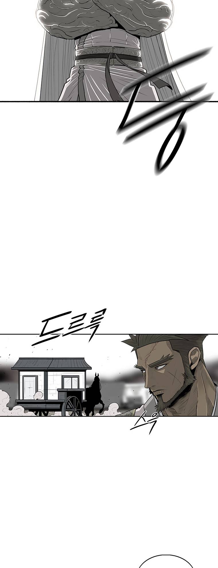 Page 24 of Chapter 142