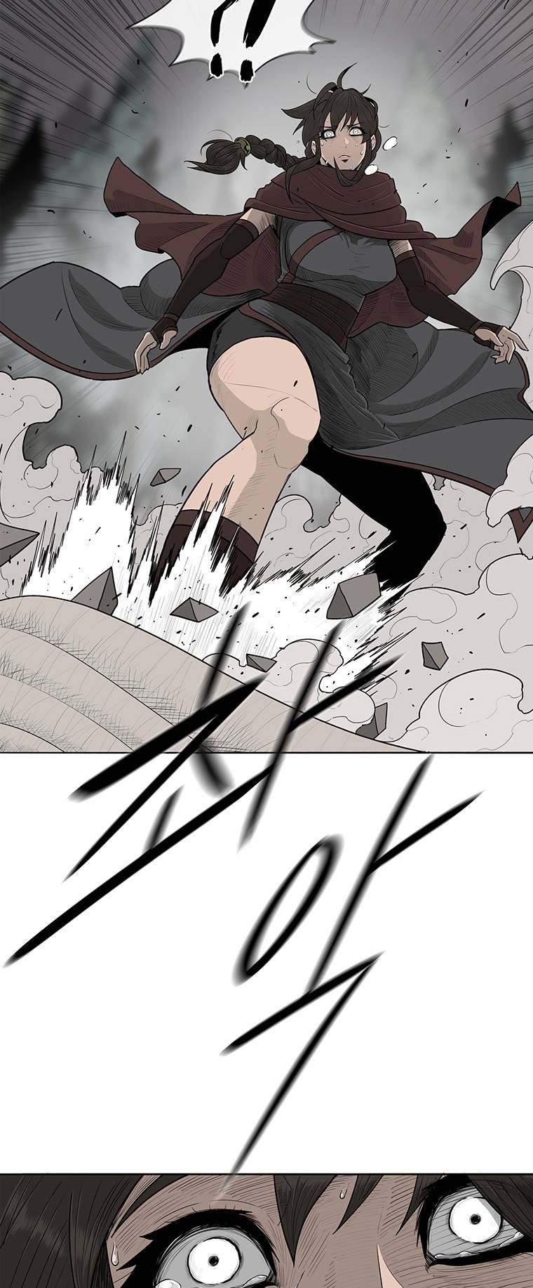 Page 6 of Chapter 146