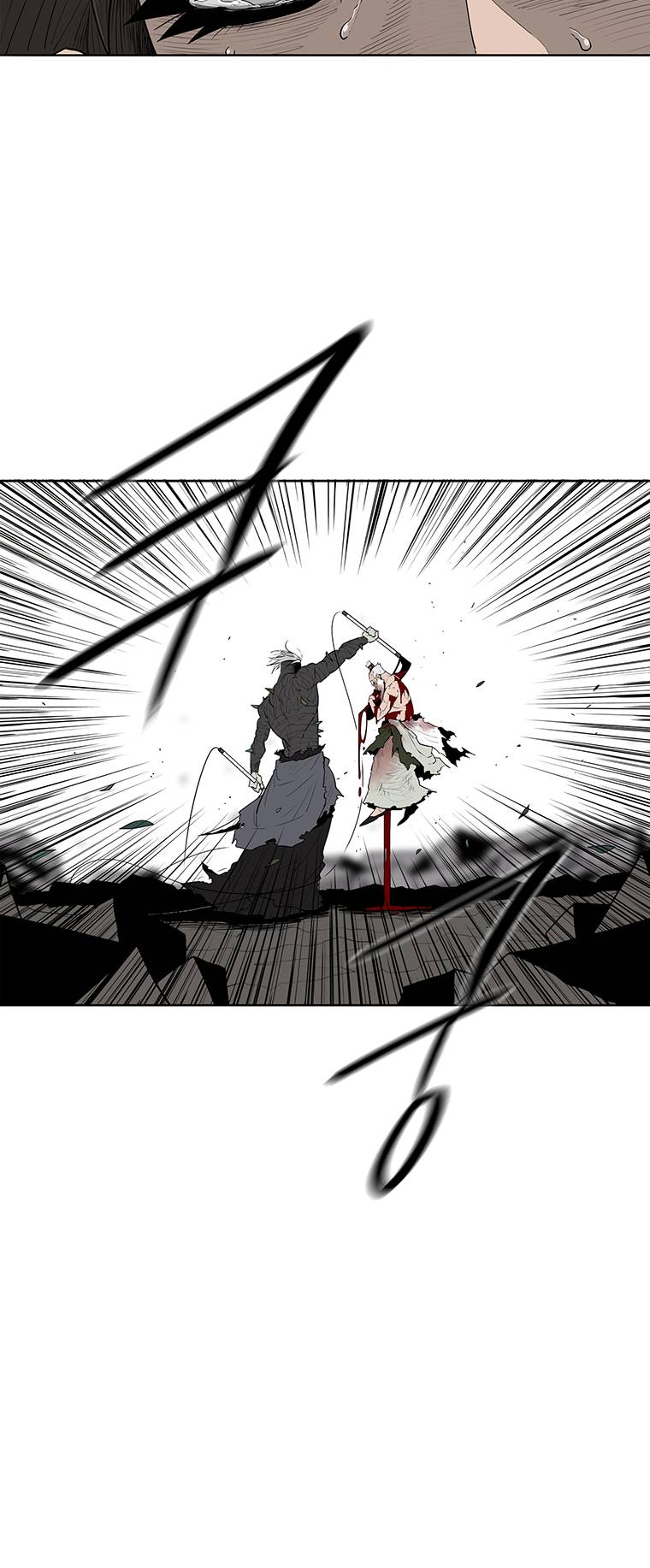 Page 7 of Chapter 146