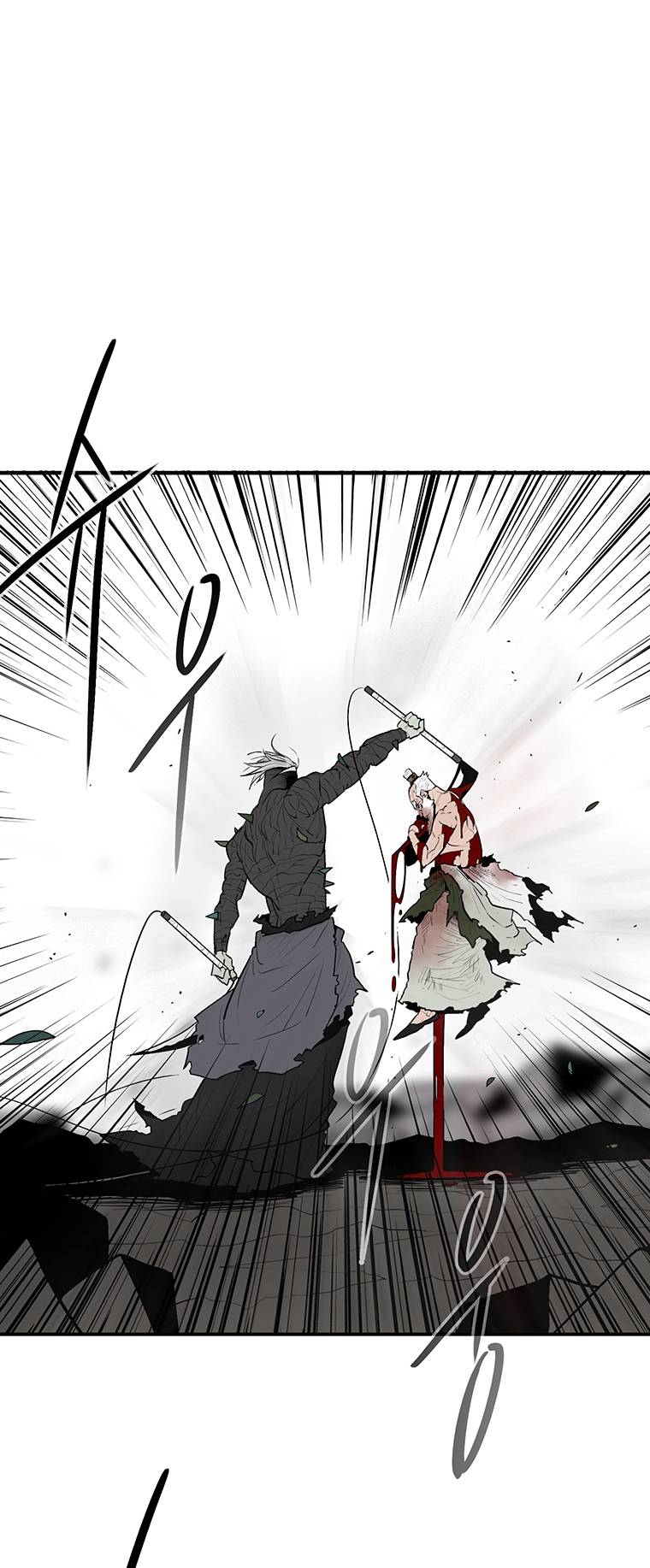 Page 9 of Chapter 146