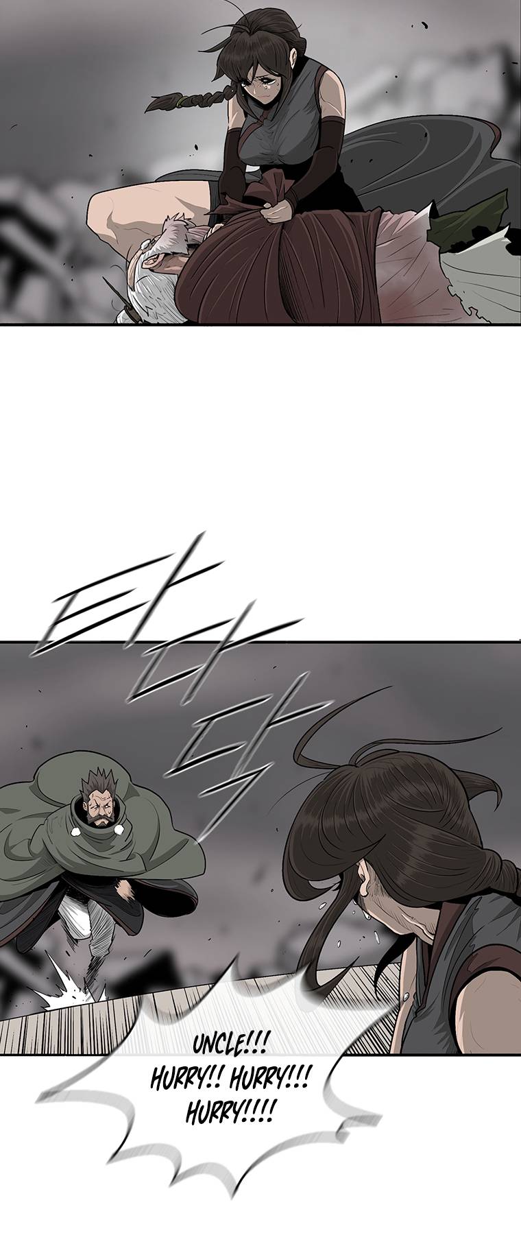Page 17 of Chapter 146