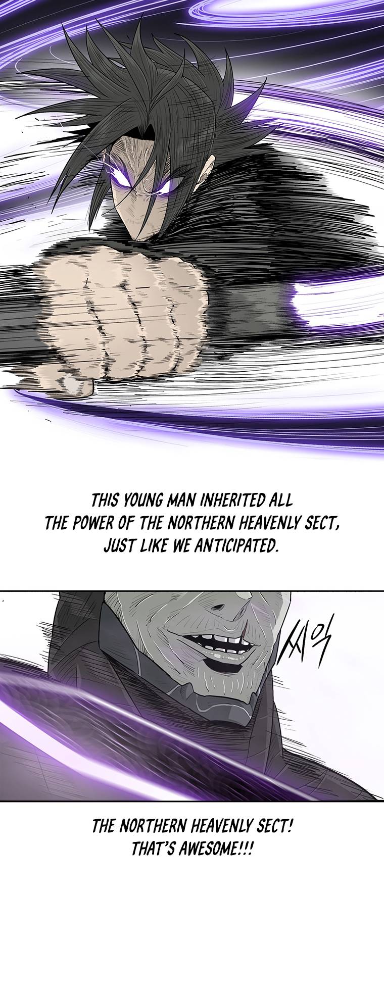 Page 7 of Chapter 147