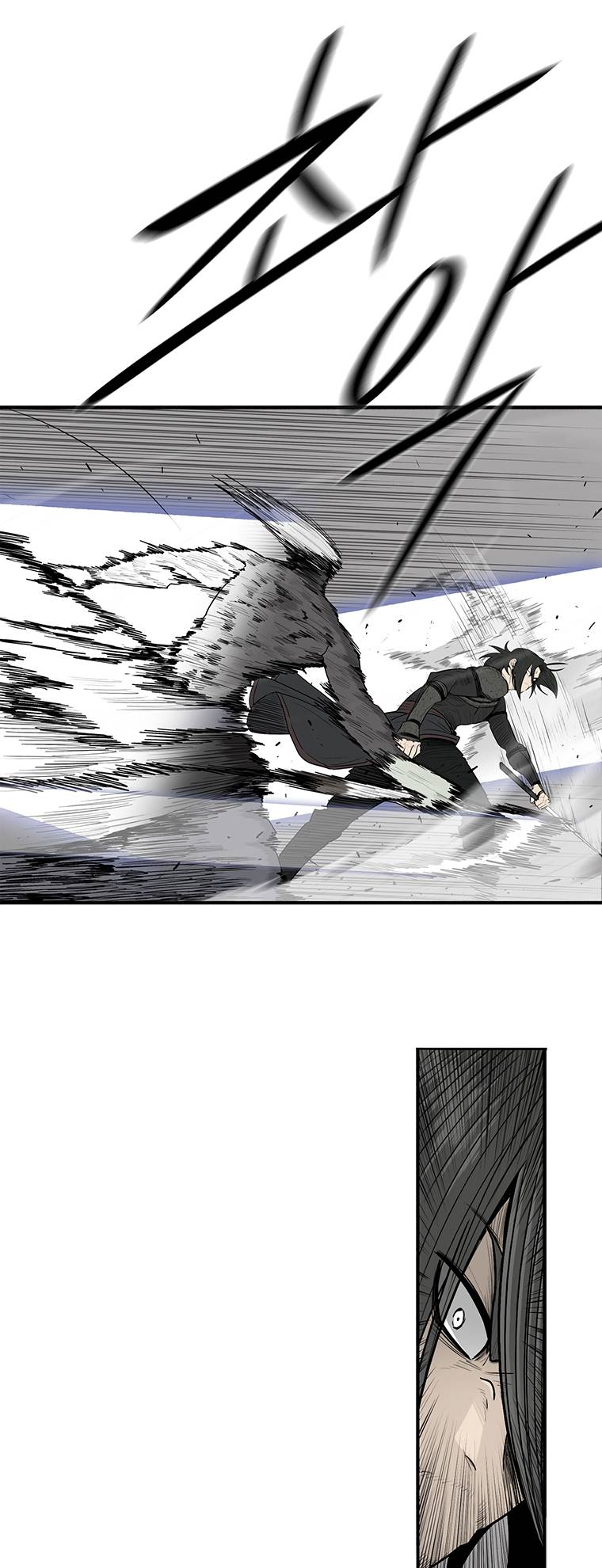 Page 8 of Chapter 147