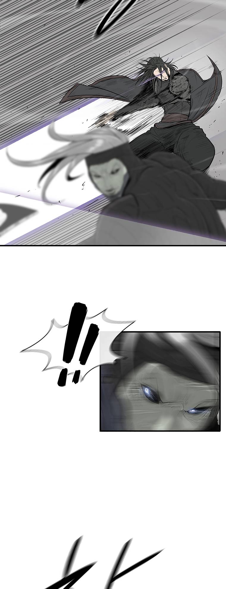 Page 23 of Chapter 147
