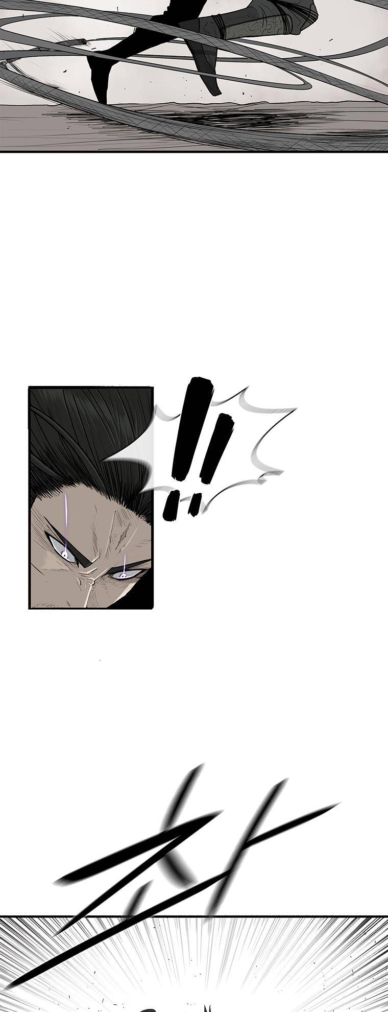 Page 7 of Chapter 148