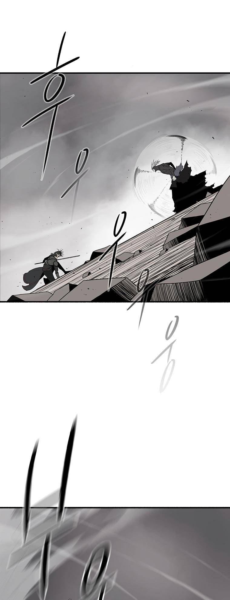Page 15 of Chapter 148