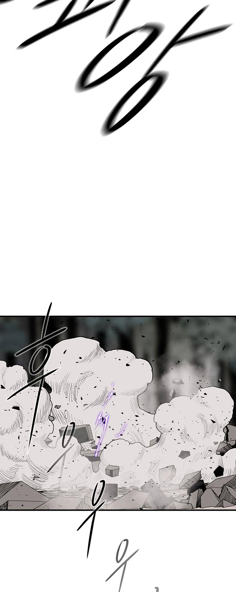 Page 17 of Chapter 149