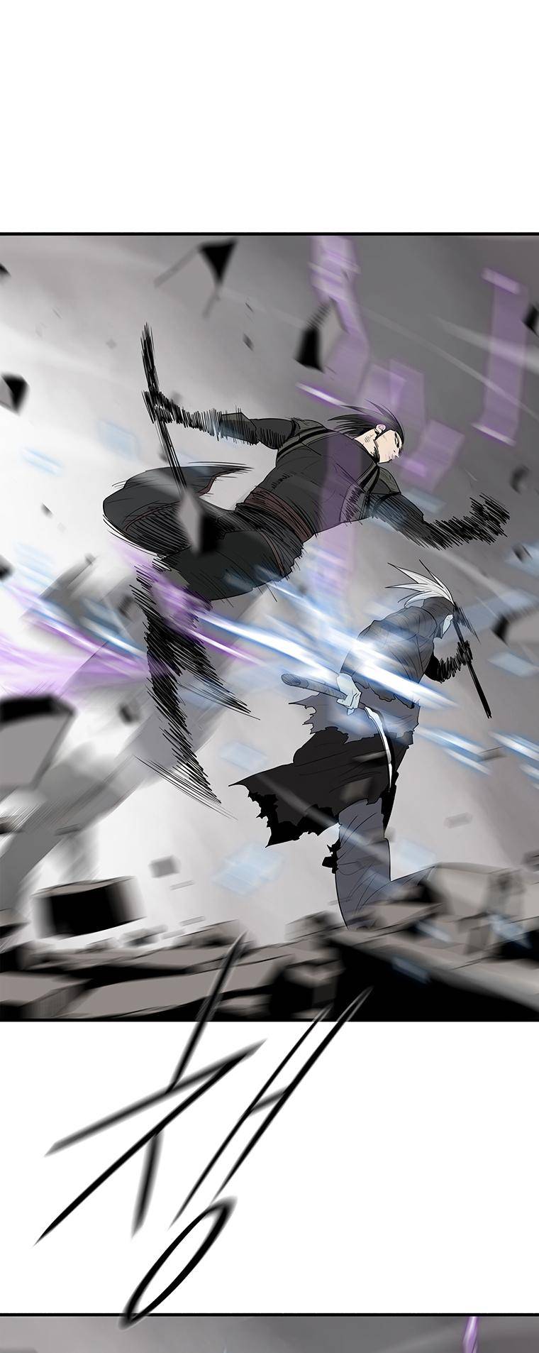 Page 21 of Chapter 149