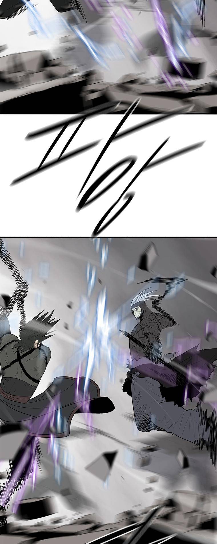 Page 24 of Chapter 149