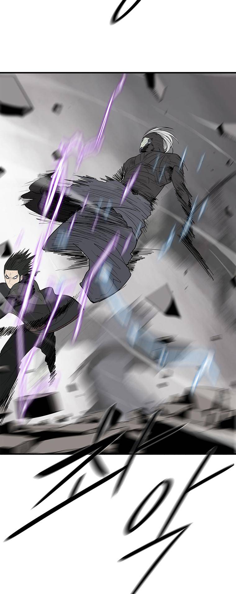 Page 26 of Chapter 149